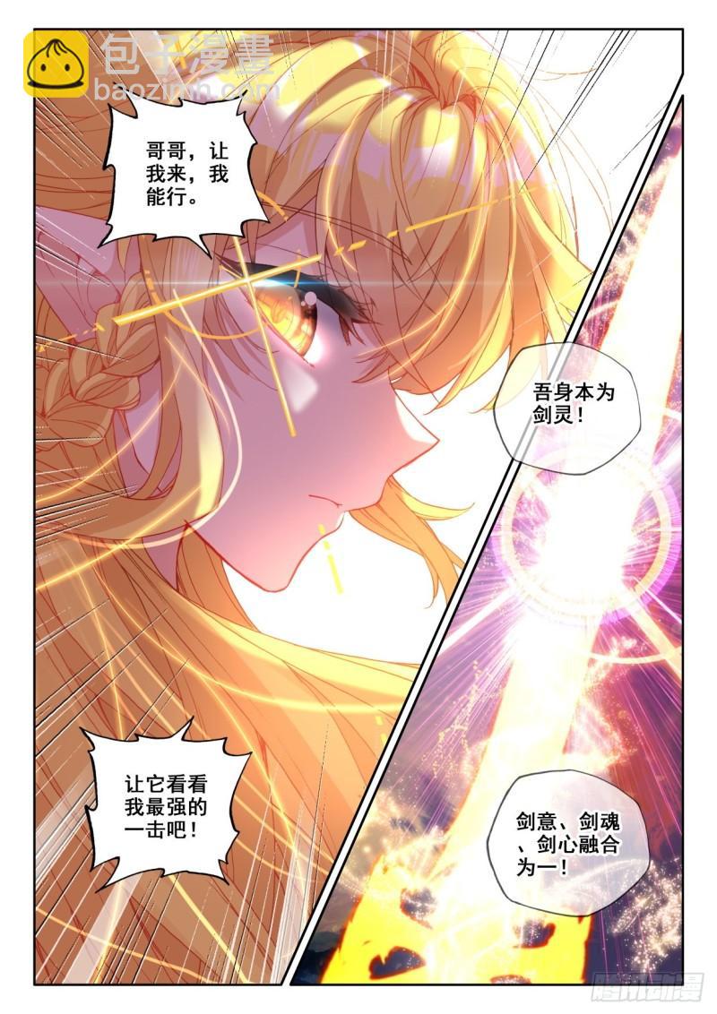 第324话 神圣巨龙（下）-第324话