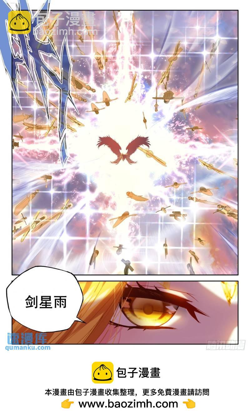第324话 神圣巨龙（下）-第324话
