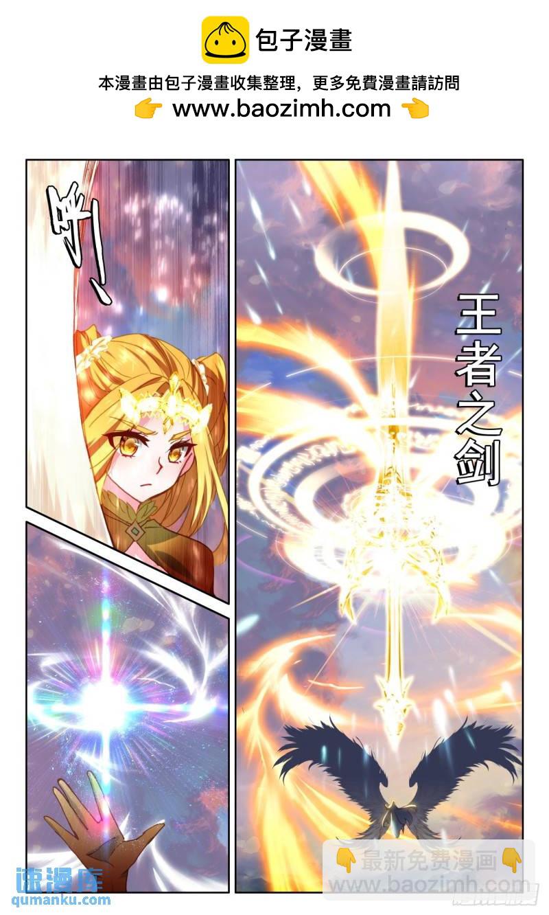 第324话 神圣巨龙（下）-第324话