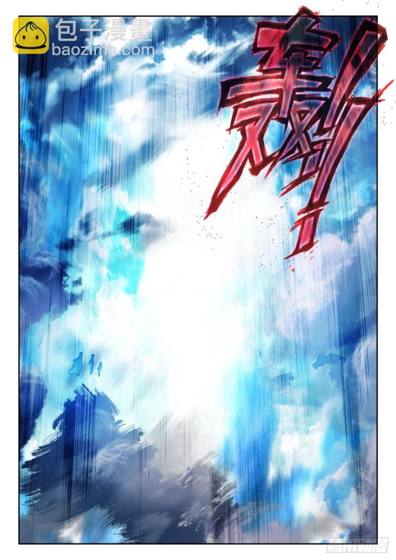 第326话 永恒天使（下）-第326话