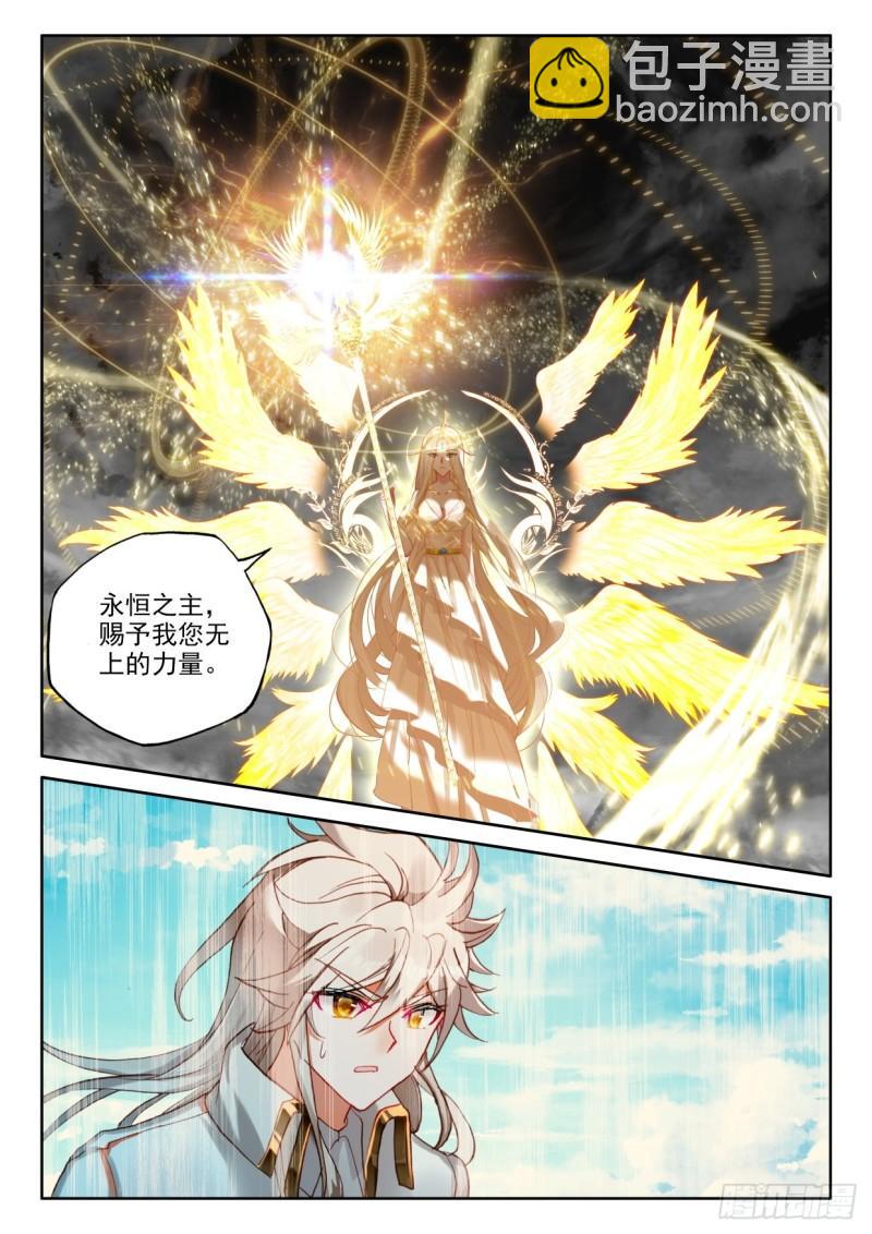 第326话 永恒天使（下）-第326话