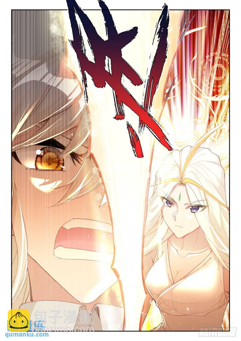 第328话 永恒之光（下）-第328话