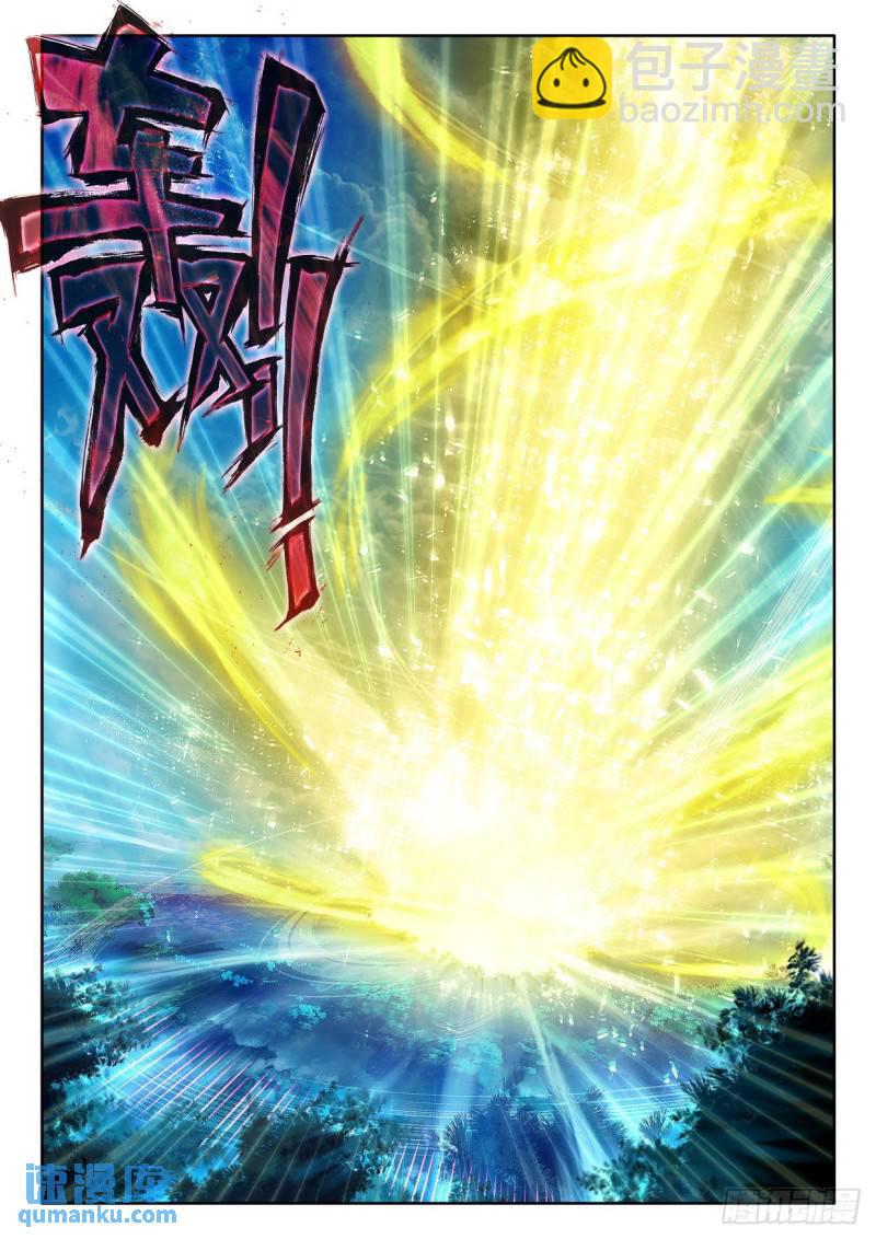 第328话 永恒之光（下）-第328话