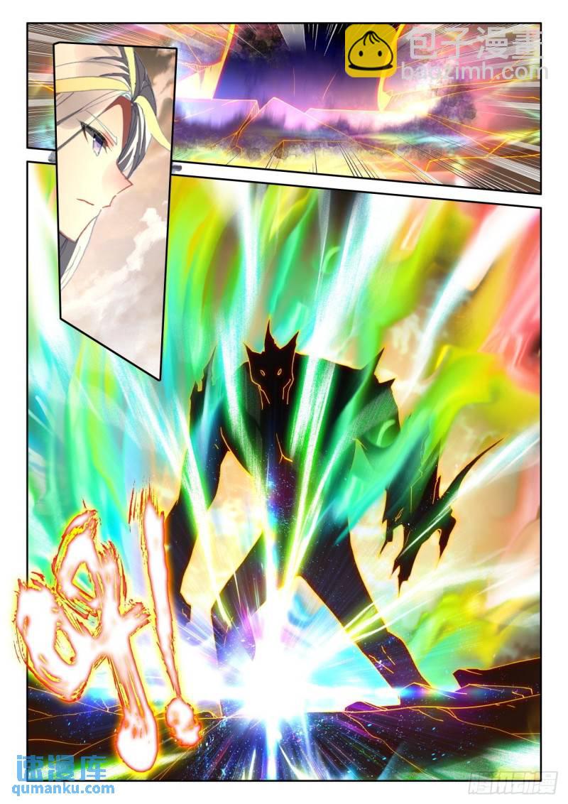 第330话 日月之华（下）-第330话