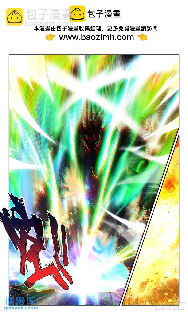 第330话 日月之华（下）-第330话
