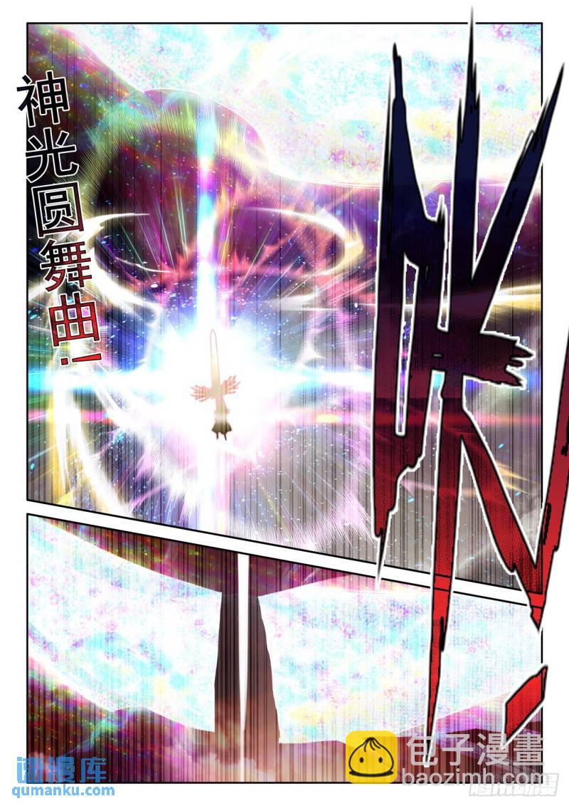 第330话 日月之华（下）-第330话