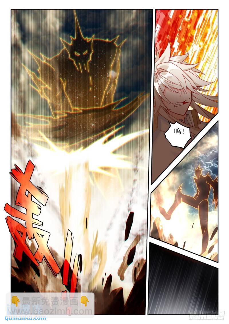 第330话 日月之华（下）-第330话