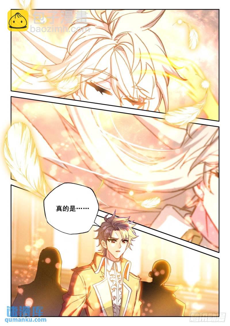 第334话 王座之影（下）-第334话