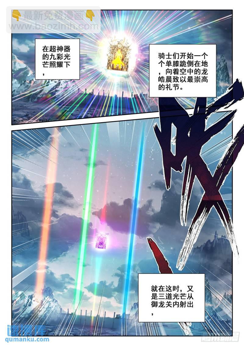 第334话 王座之影（下）-第334话