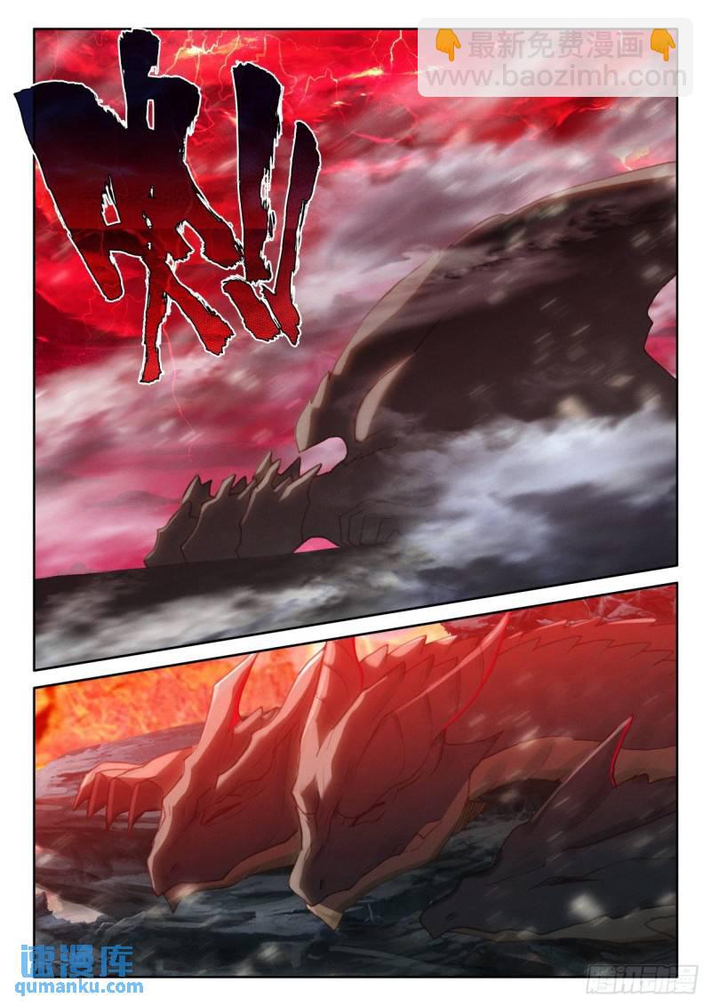 第336话 前往亡灵世界（下）-第336话