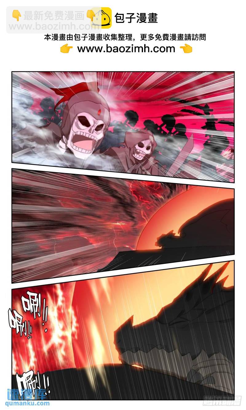 第336话 前往亡灵世界（下）-第336话