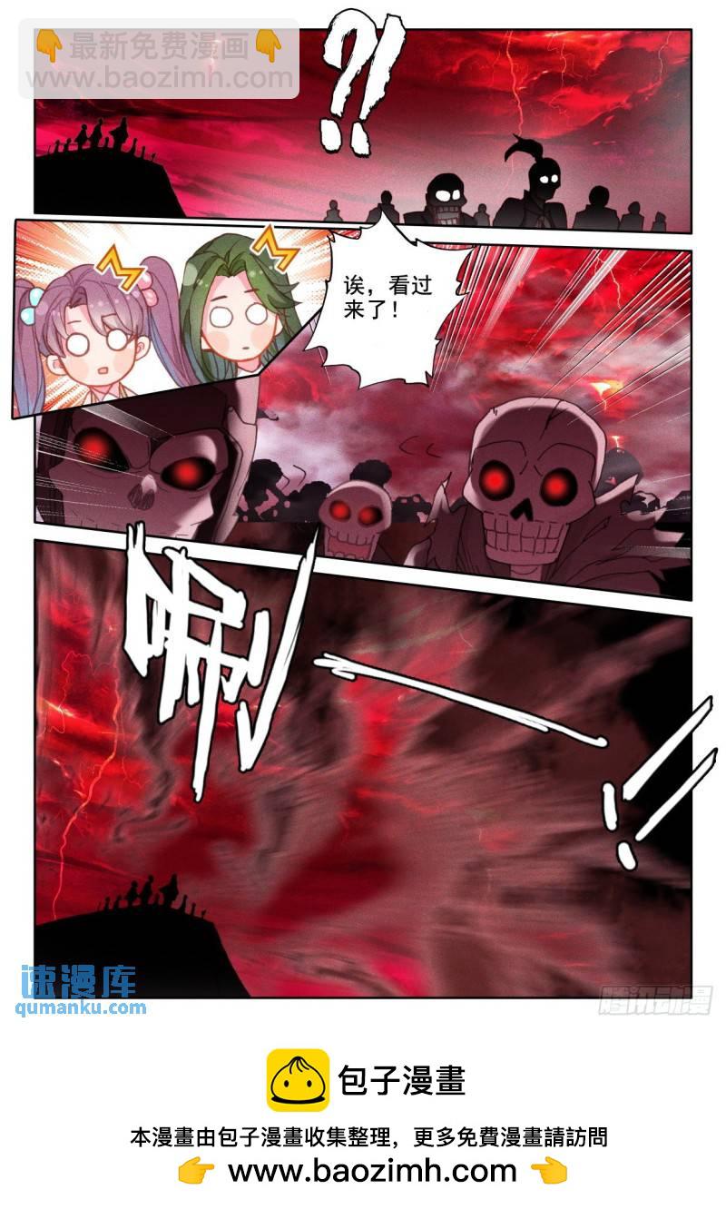 第336话 前往亡灵世界（下）-第336话