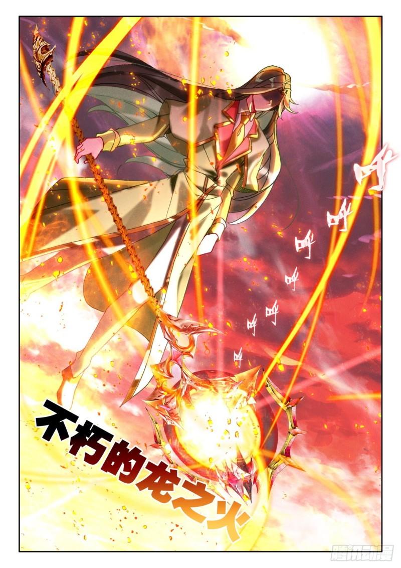 第338话 君王降临（下）-第338话