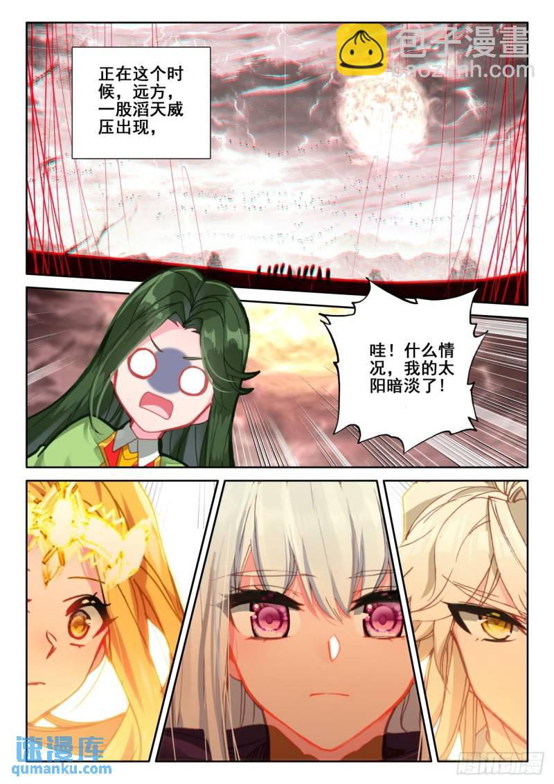 第338话 君王降临（下）-第338话