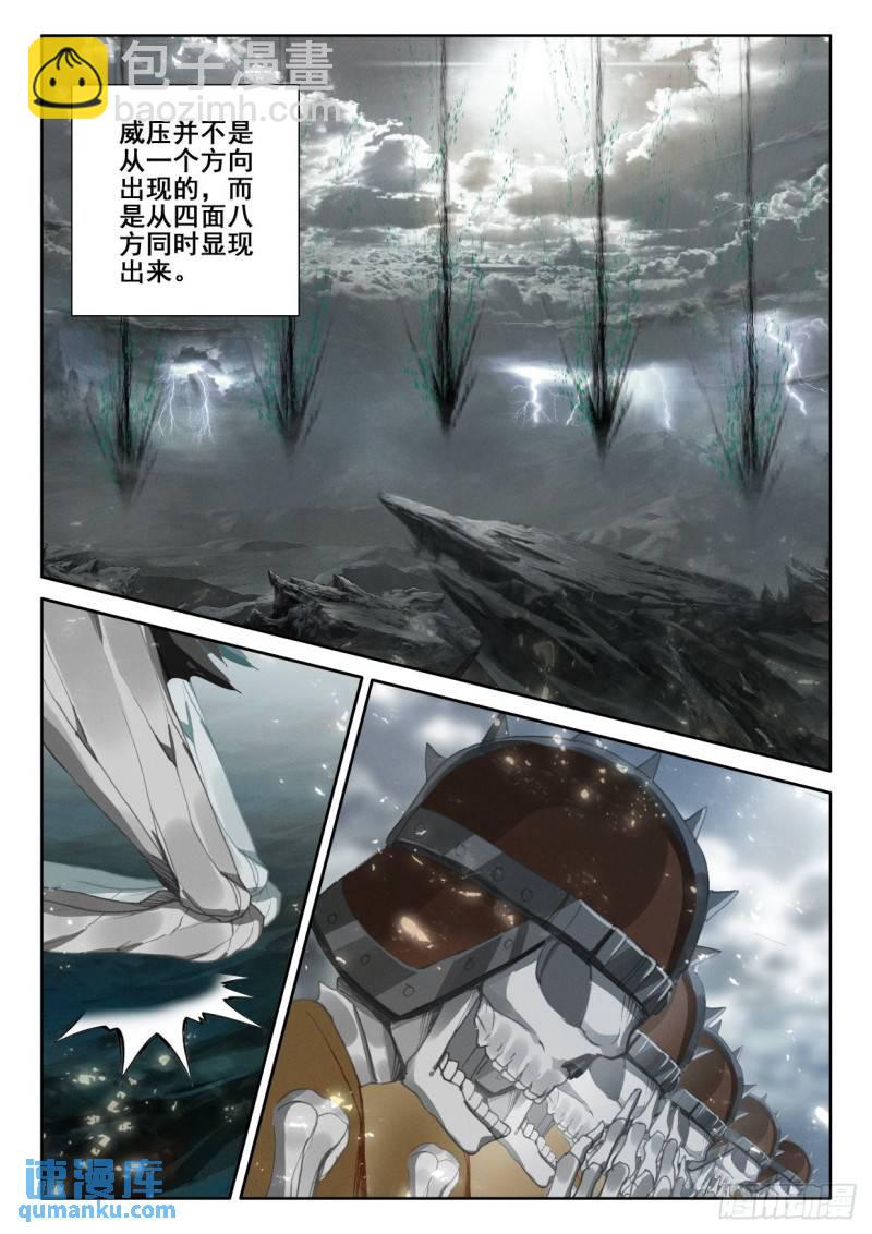 第338话 君王降临（下）-第338话