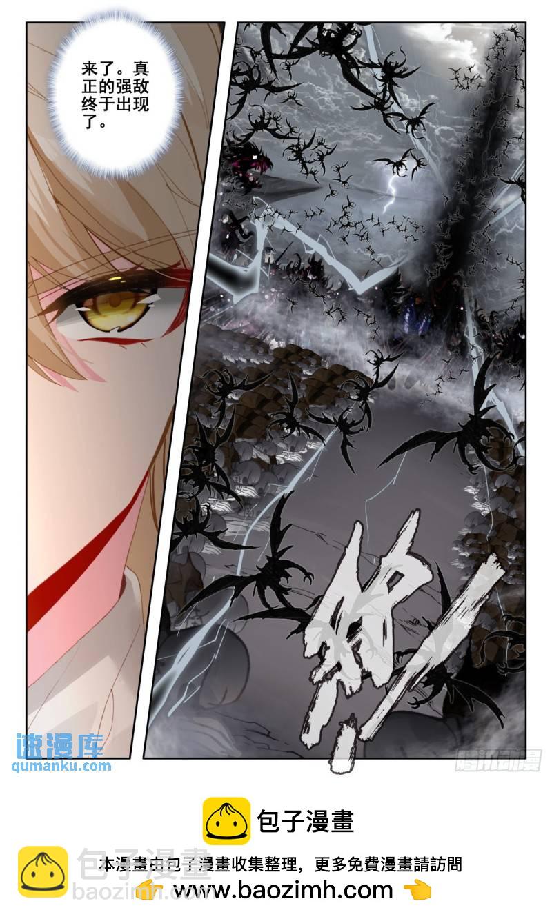 第338话 君王降临（下）-第338话