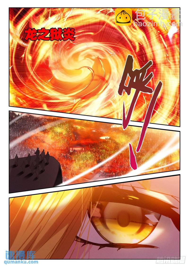 第338话 君王降临（下）-第338话