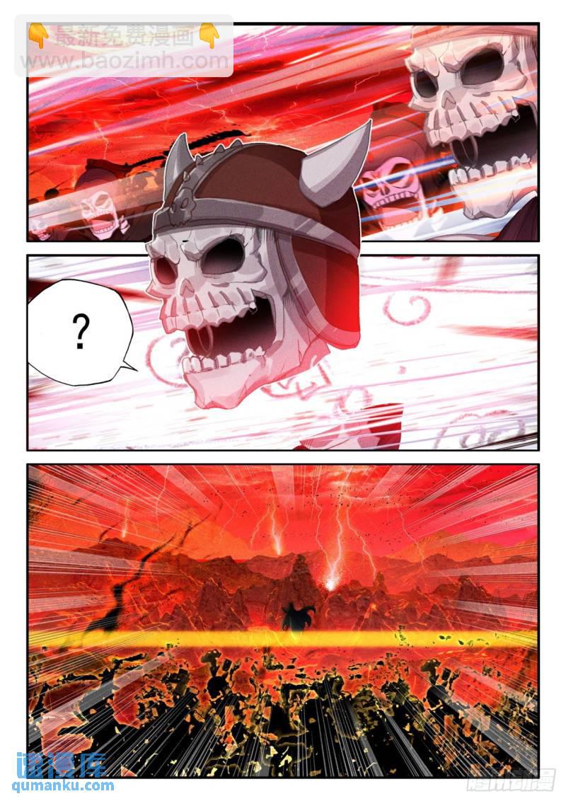 第338话 君王降临（下）-第338话