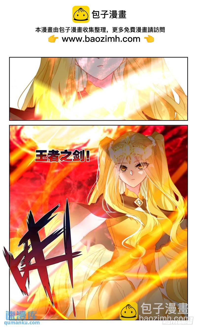第338话 君王降临（下）-第338话