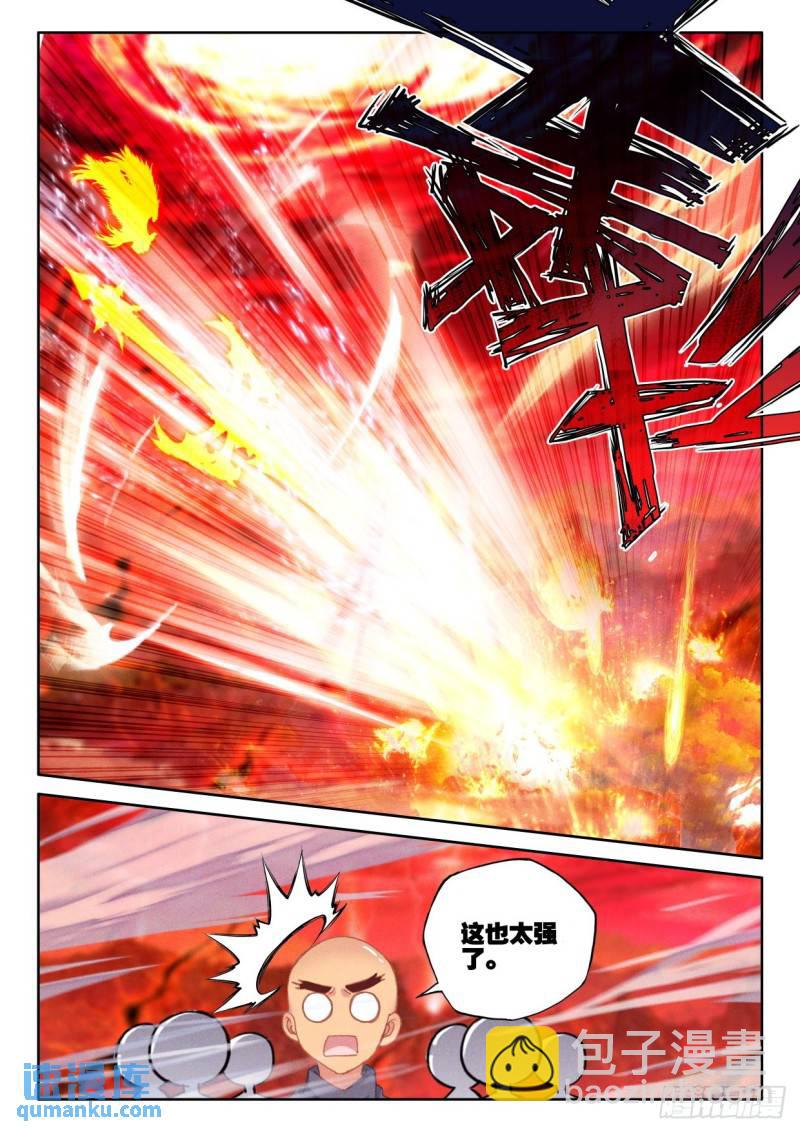第338话 君王降临（下）-第338话