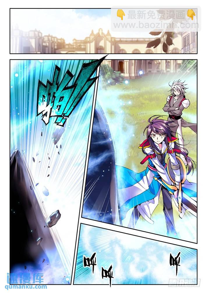 第35话 灵力破千-第34话
