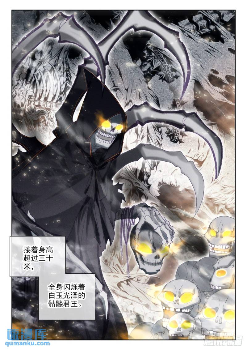 第340话 十大君王（下）-第340话