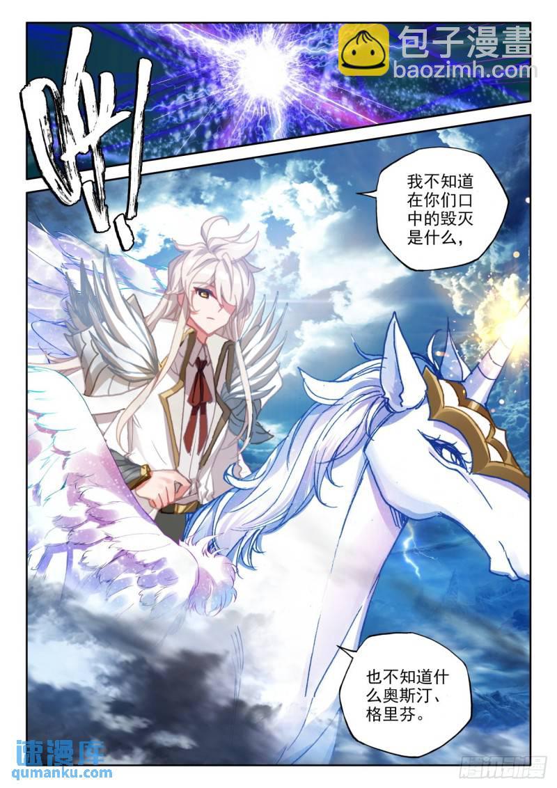 第340话 十大君王（下）-第340话