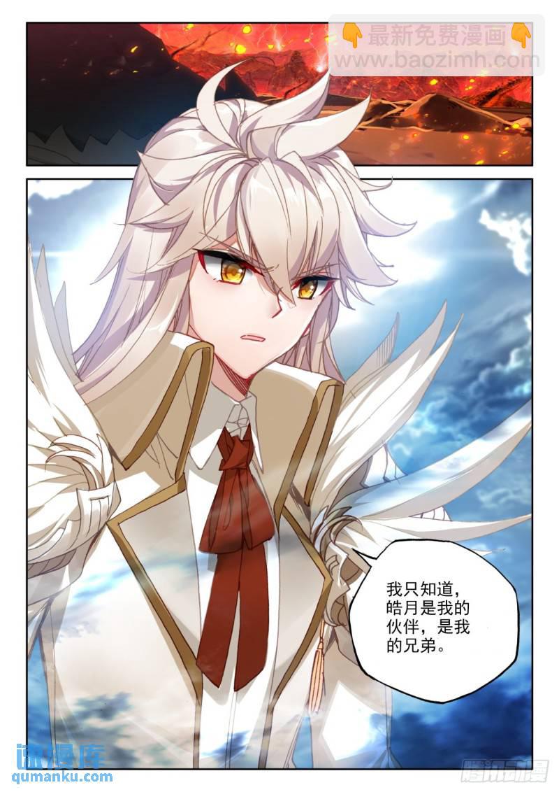 第340话 十大君王（下）-第340话