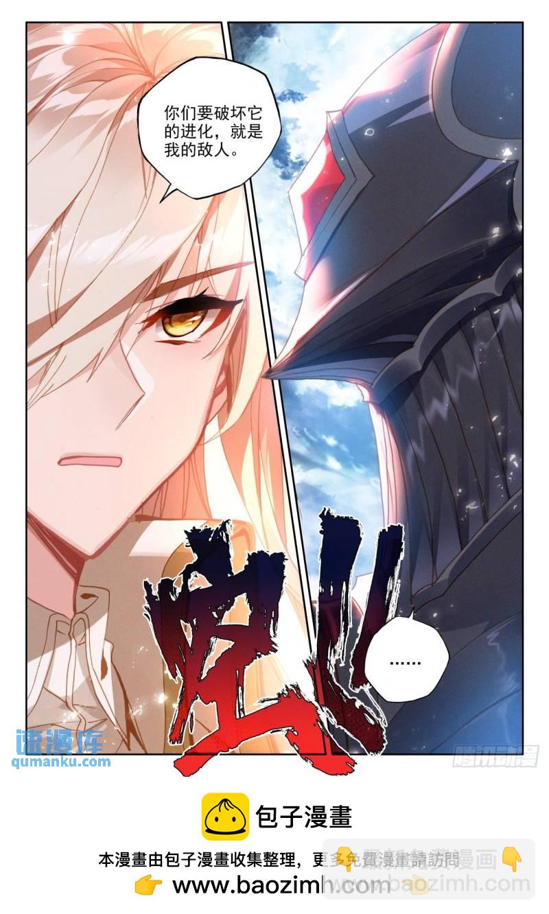 第340话 十大君王（下）-第340话