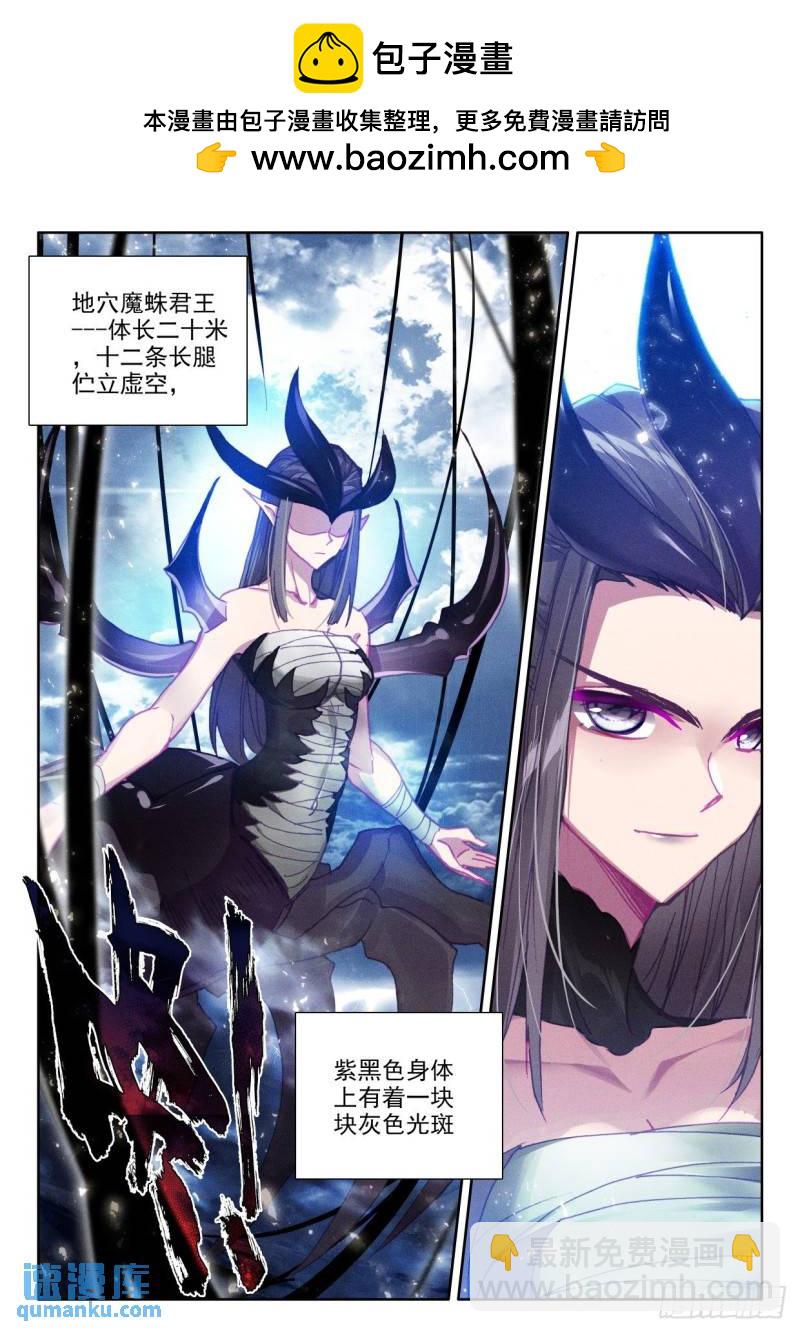 第340话 十大君王（下）-第340话