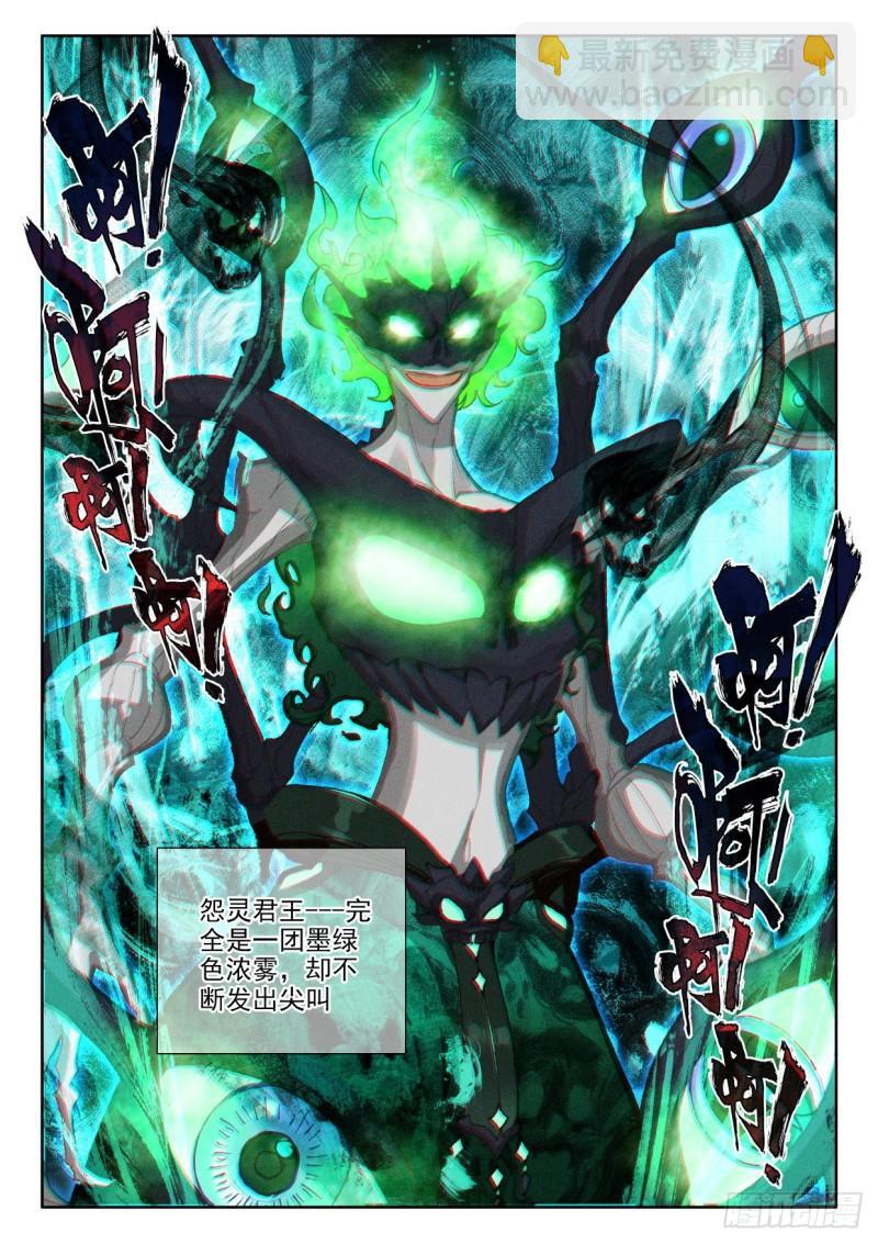 第340话 十大君王（下）-第340话