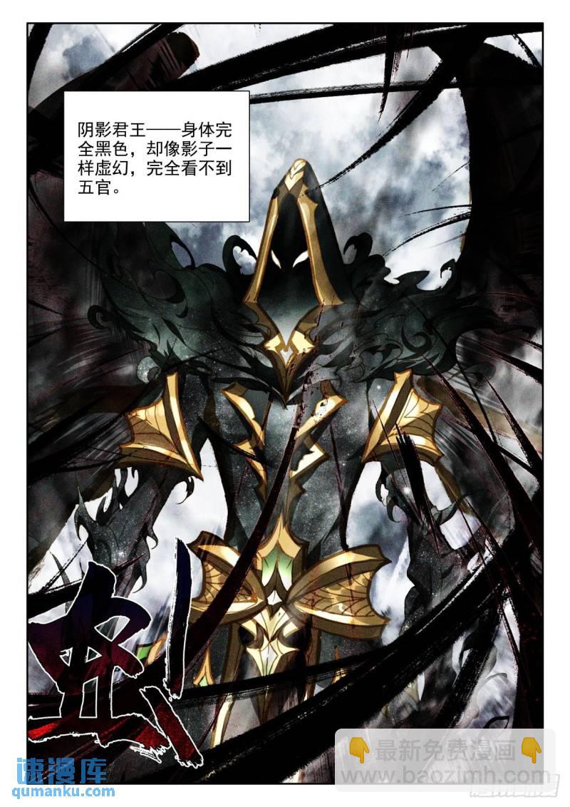 第340话 十大君王（下）-第340话