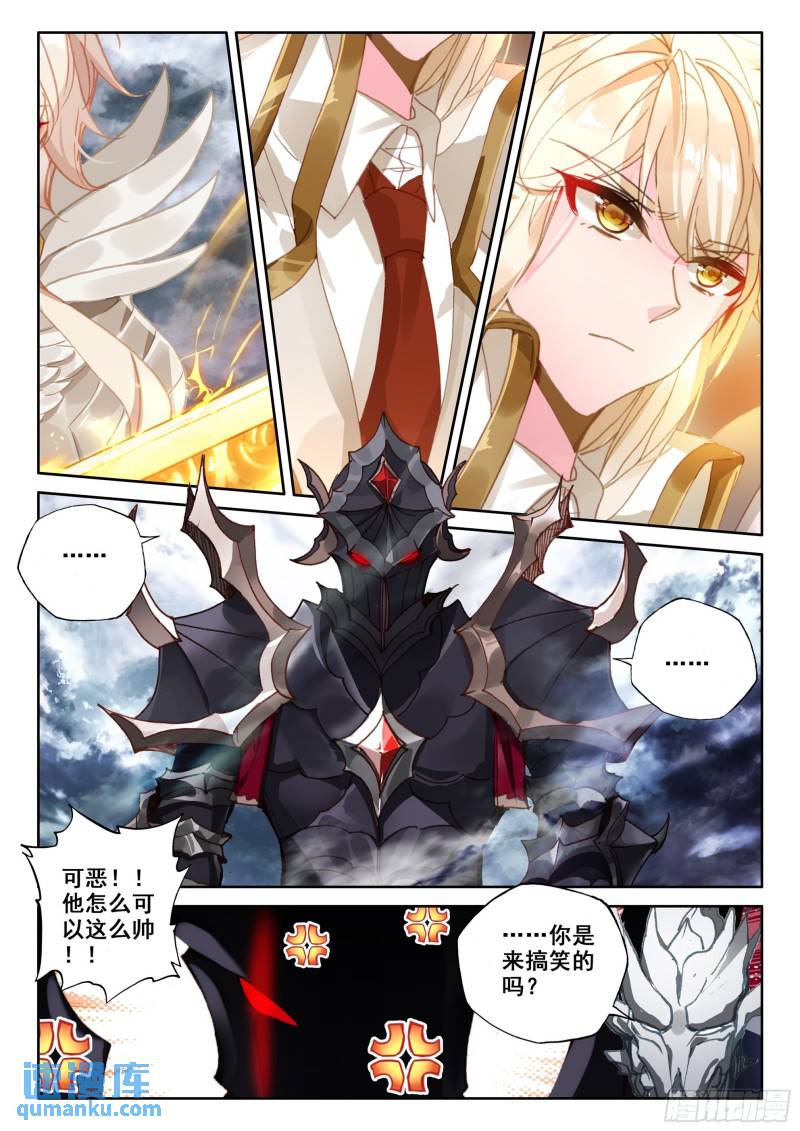 第342话 皓晨vs亡灵（下）-第342话