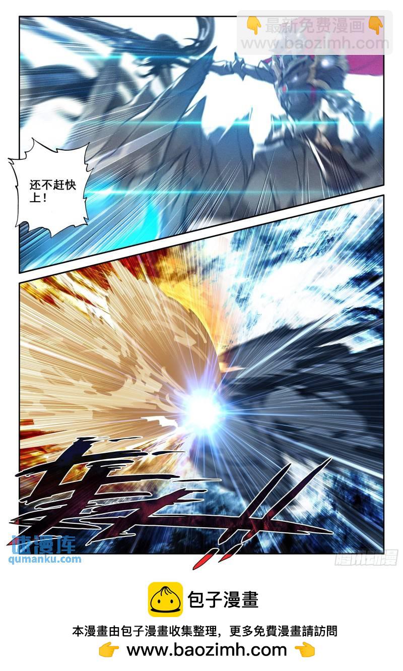 第342话 皓晨vs亡灵（下）-第342话
