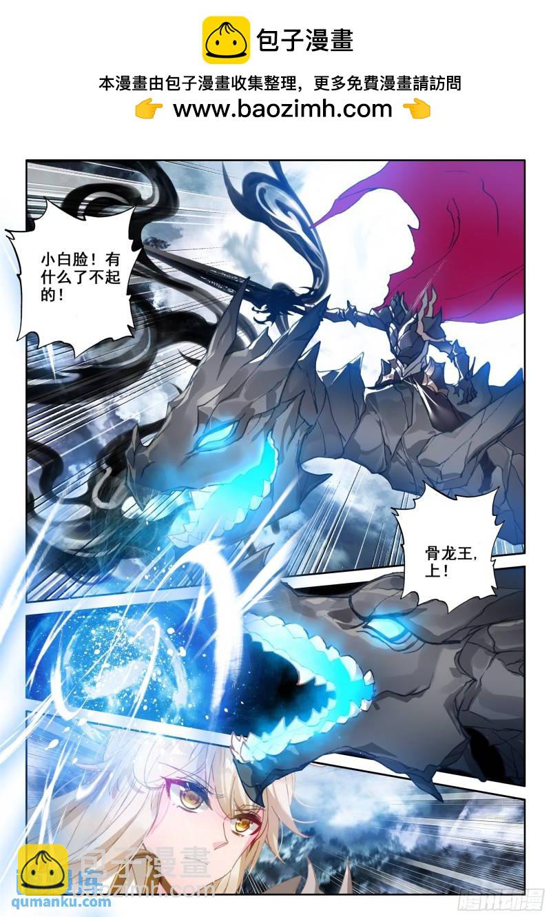 第342话 皓晨vs亡灵（下）-第342话