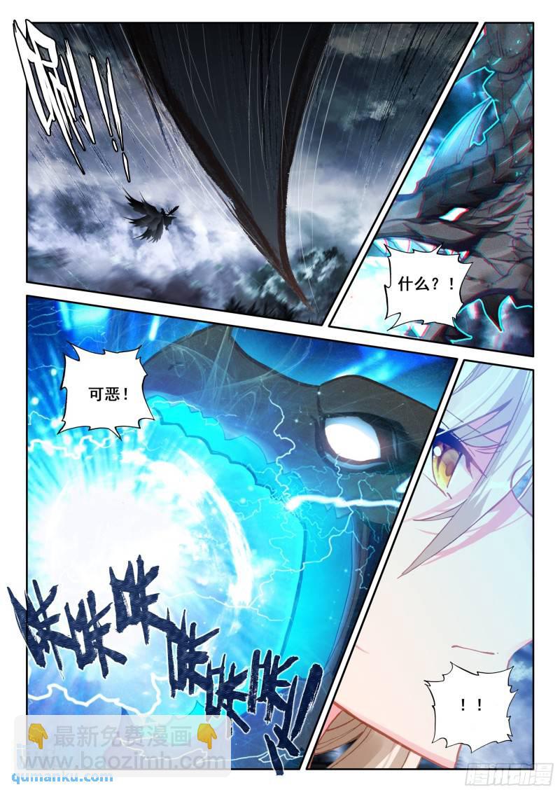 第342话 皓晨vs亡灵（下）-第342话