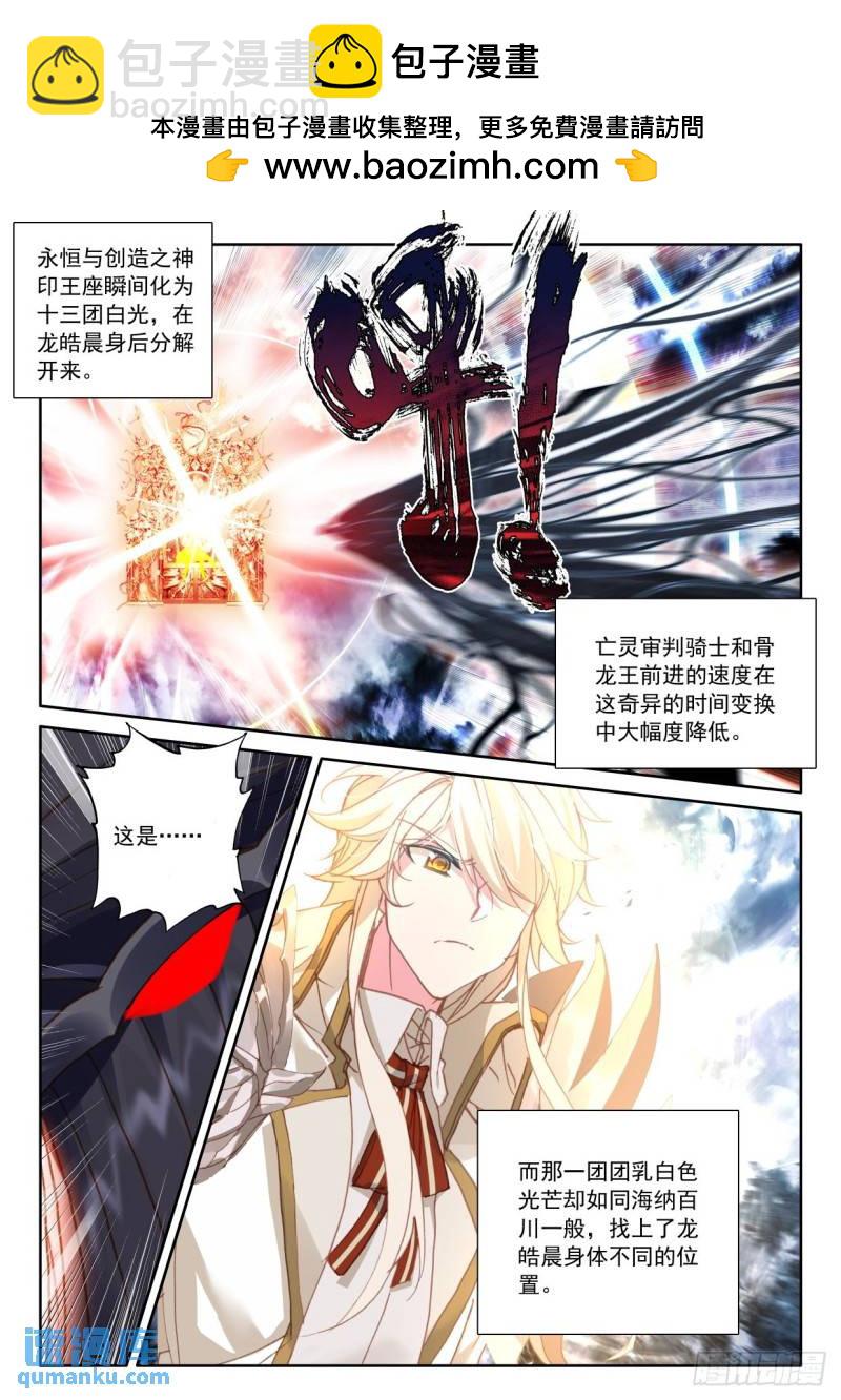 第344话 对峙（下）-第344话