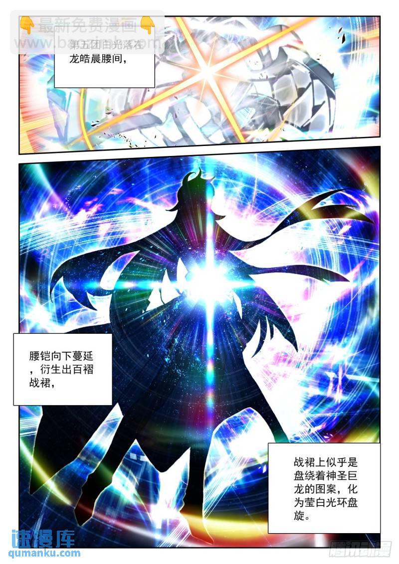 第344话 对峙（下）-第344话
