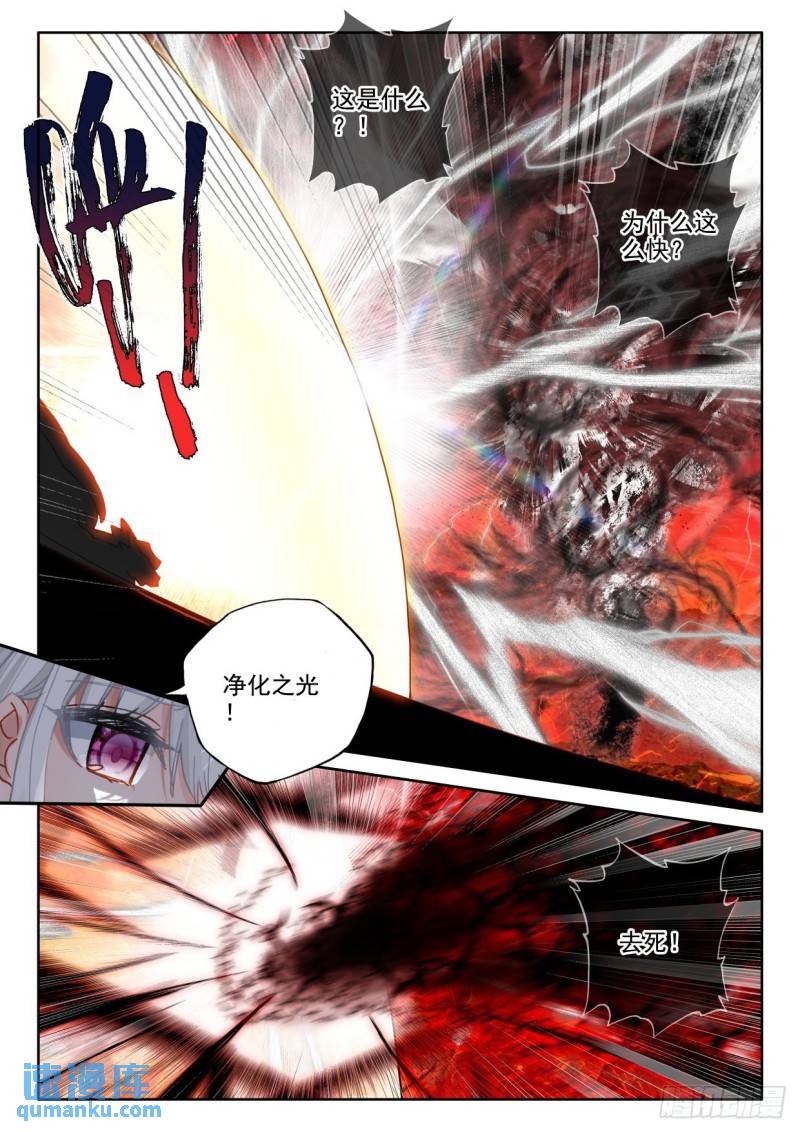 第346话 僵持（下）-第346话