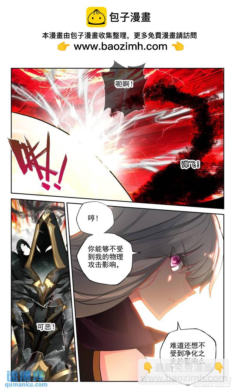第346话 僵持（下）-第346话
