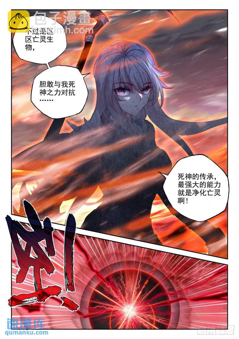 第346话 僵持（下）-第346话
