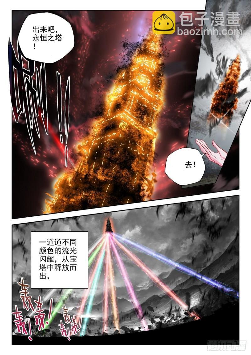 第346话 僵持（下）-第346话