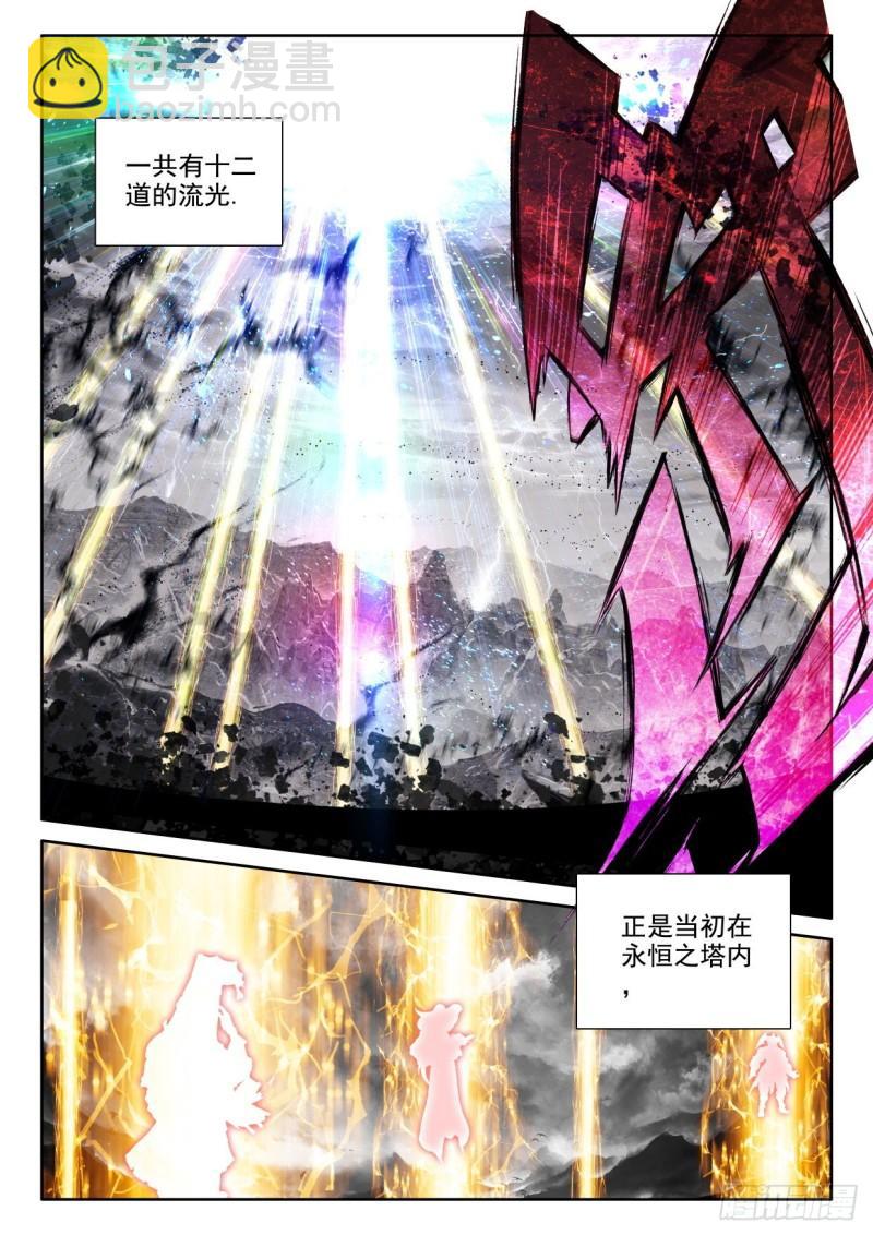 第346话 僵持（下）-第346话