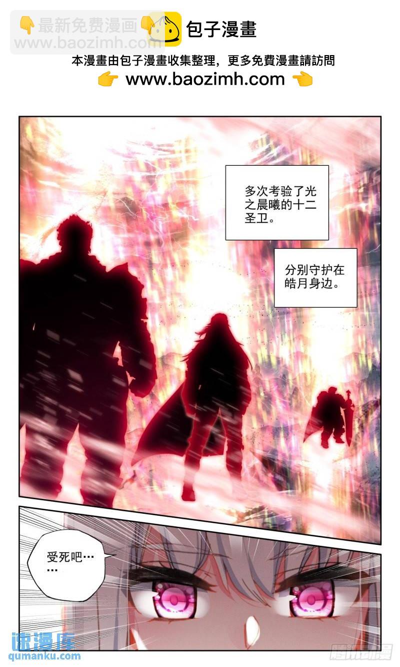 第346话 僵持（下）-第346话