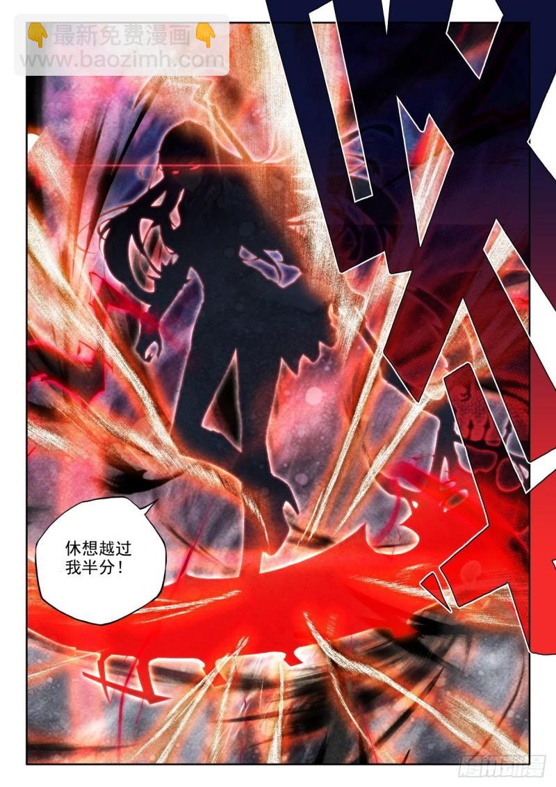 第346话 僵持（下）-第346话