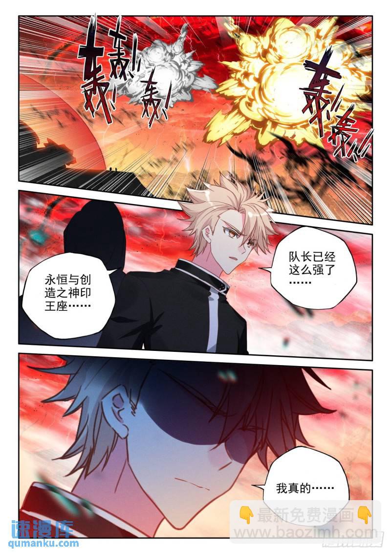 第346话 僵持（下）-第346话