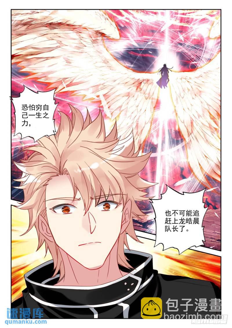 第346话 僵持（下）-第346话