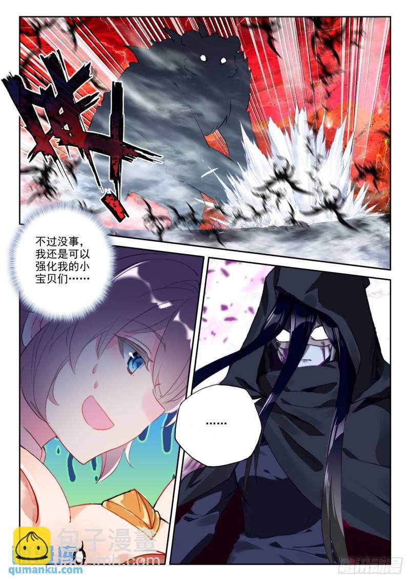 第348话 各自为战（下）-第348话