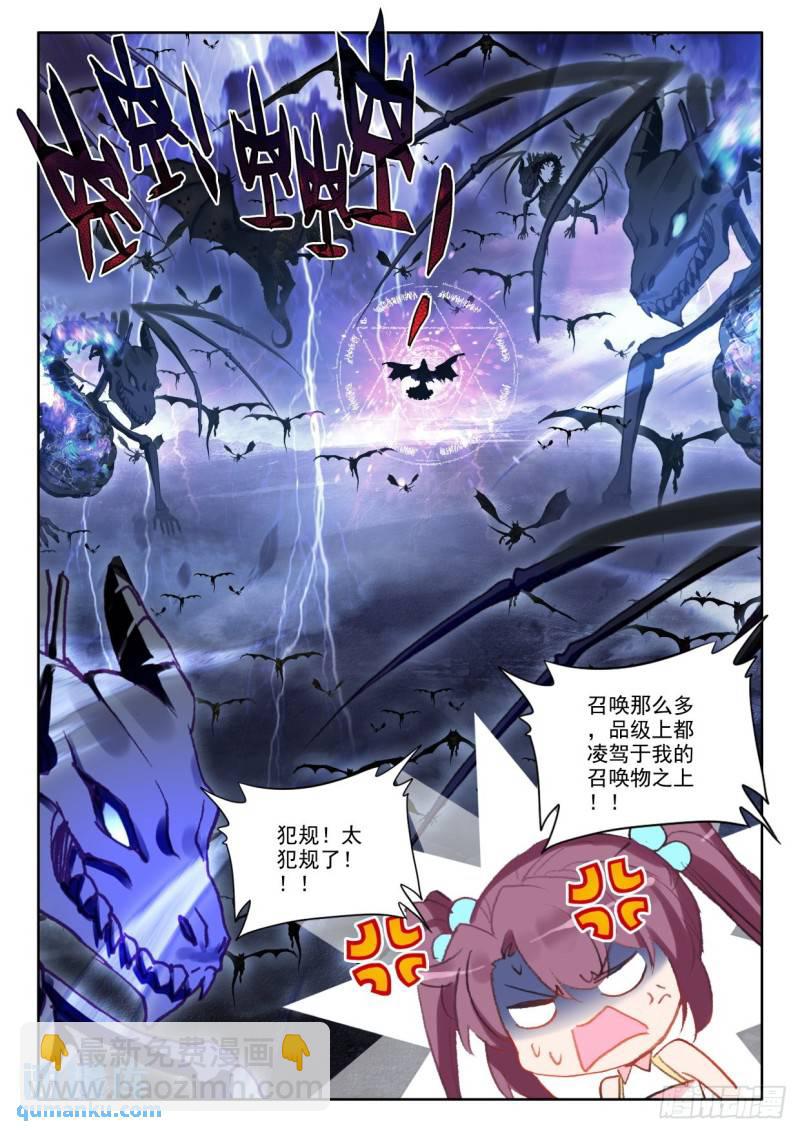 第348话 各自为战（下）-第348话