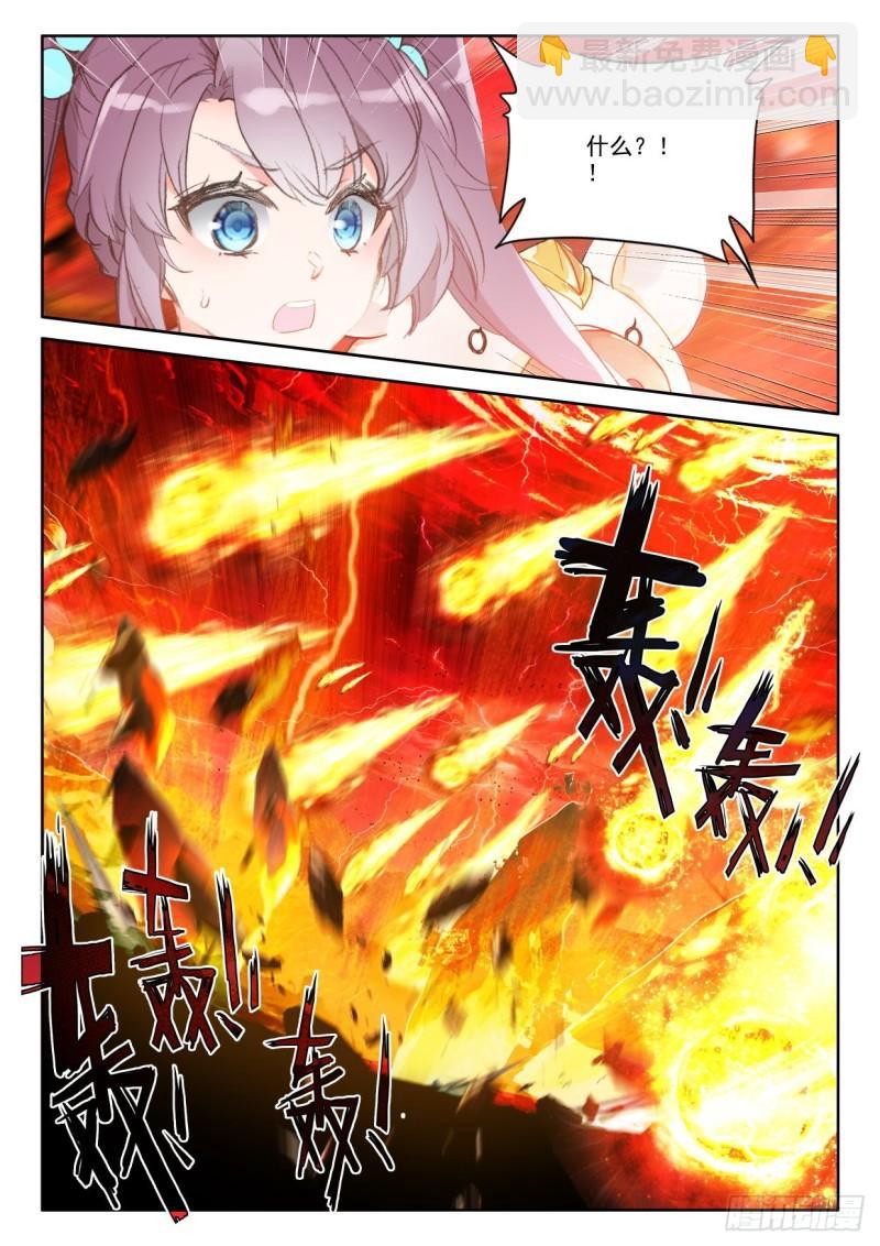 第348话 各自为战（下）-第348话